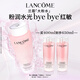 蘭蔻大粉水400ml爽膚水補(bǔ)水保濕水潤滋潤護(hù)膚品套裝七夕情人節(jié)禮物