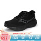 索康尼（SAUCONY）TRIUMPH勝利22跑步鞋緩震輕便運動鞋訓(xùn)練男子跑鞋 20964 純黑色 41 (US8)