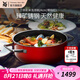 WMF 德國(guó)福騰寶原裝進(jìn)口奈彩米蒸奶鍋套裝湯鍋燃?xì)怆姶艩t通用無(wú)涂層 奈彩米淺湯鍋24cm（櫻桃紅） 24cm