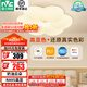 雷士（NVC）LED吸頂燈兒童燈奶油風吸頂燈臥室燈現(xiàn)代輕奢創(chuàng)意云朵燈書房燈具 力薦 | RA95花朵燈 | 36瓦三段調光
