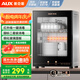 奧克斯（AUX）二星級(jí)消毒柜家用立式消毒碗柜免瀝水消毒柜廚房餐具大容量碗筷茶杯高溫消毒碗柜RTP50-V1