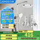 九牧（JOMOO）淋浴花灑套裝自動(dòng)除垢噴槍淋浴器36633-526/1B-1
