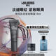 朗仕LAB鋒范抗皺緊致精華眼霜15ml多重勝肽提亮眼周男士護膚生日禮物