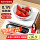 拜杰電子秤廚房秤0.1g/5kg高精度食物秤烘焙稱克秤咖啡秤克重秤克數(shù)秤