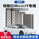 凈仕派適配特斯拉modely空調(diào)濾芯內(nèi)外置空氣格活性炭濾清器套裝 特斯拉ModelY【全車內(nèi)外6片套裝】