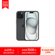Apple iPhone 15 128GB 黑色A3092手機(jī) 支持移動聯(lián)通電信5G MTLD3CH/A【企業(yè)客戶專享】
