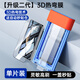 哇牛3D熱彎全膠鋼化膜超薄零感適用華為Mate70Pro+全屏全包貼膜非凡大師RS屏保護膜手機膜玻璃Pro+ 全膠3D熱彎膜0.15mm超薄款-單片裝-防爆抗刮 華為Mate70Pro