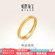 明牌珠寶七夕禮物  足金黃金命運(yùn)齒輪圓環(huán)戒指女戒AFM0245工費(fèi)250 足金戒指 14號(hào) 約2.77克