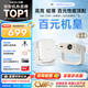 哈趣H3 云臺(tái)投影儀家用 家庭影院 1080P高清便攜 智能臥室宿舍投影機(jī) 國家補(bǔ)貼（32G內(nèi)存 4K解碼）