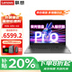 聯(lián)想小新Pro16筆記本電腦 高性能輕薄本2025補貼20%可選 大學(xué)生游戲大屏揚天辦公設(shè)計手提本 小新Pro16 i7-13620H 16+1T固態(tài) 滿血性能顯卡 精裝升級 IPS全高清屏 小數(shù)字鍵
