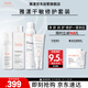 雅漾（Avene）【樊振東同款】干敏肌修護(hù)限定禮盒(潔+水+霜+噴霧+面膜)6件套