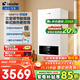 海爾（Haier）壁掛爐天然氣家用燃氣壁掛爐采暖爐 供暖暖氣片地暖鍋爐燃氣熱水器 壁掛爐十大品牌海爾智家出品 26KW 高配低價(jià)/三變頻節能省氣LC1-S