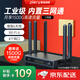 PLERY普銳R608可插卡4G無線路由器隨身WiFi移動工業(yè)企業(yè)級CPE轉(zhuǎn)有線轉(zhuǎn)wifi無限網(wǎng)卡全網(wǎng)通SIM卡槽高速網(wǎng) 充值版【內(nèi)置聯(lián)通/電信/移動三網(wǎng)通】不可插卡