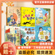 【無導(dǎo)讀單】萬物復(fù)書25秋三年級念書的孩子想飛的課桌 兩個小八路烽火少年 小布頭奇遇記名家名篇 木偶奇遇記經(jīng)典名譯版 兔子坡名譯彩繪版 成語故事精編趣味版正版 三年級6本組合
