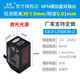 至璨ZHICAN高精度0.01激光位移傳感器模擬量開關(guān)HG-C1100/1200/1400測厚薄高低感應(yīng)器 檢測25-35mm精度0.01mm/NPN+模擬量