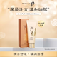 后Whoo天氣丹氨基酸潔面洗面奶35ml 清潔舒緩女生七夕生日禮物