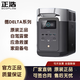 正浩戶外電源德2Max2400W大功率大容量220v快充自駕露營儲能車載電源 德 DELTA 2(1024Wh/1800W)