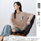 對(duì)白【莫蘭迪聯(lián)名】復(fù)古撞色印花圓領(lǐng)毛衣女2025秋新款小眾針織衫 燕麥色 L