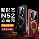 曼爾【一體支架+磁吸二合一】適用華為mate70rs手機(jī)殼真皮支點(diǎn)mate60RS非凡大師保護(hù)套防摔鏡頭精孔 【曜石黑】新形態(tài)支點(diǎn)磁吸殼-帕納皮-合金支架 華為 mate70RS 非凡大師
