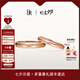 DR結(jié)婚對(duì)戒JUSTYOU系列星辰情侶訂婚鉆石戒指男女 七夕禮物 【DR臻選】結(jié)婚對(duì)戒