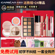 卡姿蘭（Carslan）彩妝套裝新手入門(mén)初學(xué)者正品大牌全套化妝品禮盒送女朋友生日禮物 套餐二：定妝7件套【干皮自然】