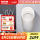 科勒（KOHLER）小便斗節(jié)水型掛墻式感應自動沖水18645 墻排小便斗+感應器（配電源盒）