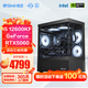 極途（Gimit）i5 12400F/13400F/12600KF/14600KF/5050/4060Ti/5060Ti顯卡游戲電競(jìng)臺(tái)式機(jī)電腦主機(jī)DIY組裝機(jī) 配四12600KF丨16G丨5060