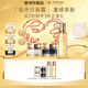 肌膚之鑰（CPB）鉆光日夜奢護(hù)套裝(日夜霜) 補(bǔ)水保濕七夕情人節(jié)禮物
