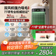 SOLEUSAIR舒樂氏Umi寵物空氣凈化器吸貓毛家用除甲醛霧霾除過敏原異味臥室除TVOC細(xì)菌凈化機(jī)【國家補(bǔ)貼】 C02綠精靈