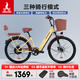 鳳凰（Phoenix）新國標電動(dòng)自行車(chē)成人鋰電池電動(dòng)車(chē)男女士小型電瓶車(chē)長(cháng)續航電動(dòng)助力自行車(chē) L8米色/速度傳感/單速/24寸輻條輪 10AH電動(dòng)續航30公里
