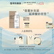 祖瑪瓏香薰 英國(guó)梨與小蒼蘭滿室幽香香薰補(bǔ)充裝165ml 生日禮物 禮盒