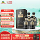 古井貢酒 年份原漿古20 濃香型白酒 52度 500ml*4瓶 方箱裝