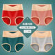 4條裝女士?jì)妊澟哐兠薮蟠a收腹提臀全棉抗菌襠舒適三角短褲頭 大紅+焦糖+花灰+墨綠 4條 L 80-110斤