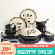 玉泉陶瓷中式餐具套裝碗碟套裝個(gè)性碗碟盤手繪餐具釉下彩家用陶瓷餐具 彩葉20頭餐具套裝禮盒裝