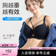 糖粒大碼無痕內(nèi)衣女大胸顯大小胖mm聚攏收副乳上托薄款性感文胸罩七夕 雅典黑 100E