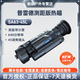 PARD普雷德熱瞄SA40/60熱成像瞄準鏡三光一體紅外夜視測距帶落點(diǎn)計算 新SA63-45(45鏡頭/640分辨率） 配送通用夾具