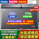 海爾（Haier）雙溫冰柜家用一邊冷藏一邊冷凍兩用無需除霜雙溫柜一級(jí)省電鋼板內(nèi)膽商用大容量雙門冷柜補(bǔ)貼20% 365L 升級(jí)除菌【新一級(jí)雙溫雙箱】約裝511斤