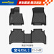 固特異（Goodyear）tpe汽車腳墊適用寶馬X5L配件裝飾高邊全TPE腳墊環(huán)保無異味地墊