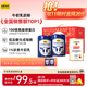 認養一頭牛牛初乳粉中老年奶粉 低GI 800g*2罐禮盒送禮送父母【寇振海推薦】