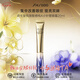 資生堂（Shiseido）悅薇眼霜智感塑顏去細(xì)紋提拉緊致純A小針管抗皺精華霜淡化眼圈 資生堂悅薇眼霜純A小針管20ml