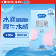 杜蕾斯（durex）避孕套 水潤(rùn)玻尿酸18 安全套女性潤(rùn)滑成人戴計(jì)生用品
