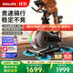 飛利浦動(dòng)感單車(chē)家用智能調阻磁控運動(dòng)鍛煉健身器材室內靜音自行車(chē)3101B