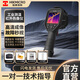 ?？滴⒂埃℉IKMICRO） 高清熱成像儀紅外熱像儀 高精度紅外成像電力故障地暖測漏熱像儀 H13PRO(實時分析獲取溫升曲線圖)