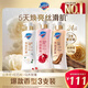 舒膚佳新升級凈透沐浴露(紅石榴+山茶花+烏木)570g*3留香【王楚欽同款】