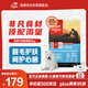 Orijen渴望狗糧 六種魚 成犬幼犬全價魚肉美毛進(jìn)口犬糧2kg效期25/9