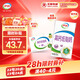 伊利高鈣低脂牛奶 250ml*21盒 加25%鈣早餐伴侶 禮盒裝