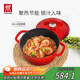 雙立人（ZWILLING）琺瑯鍋湯鍋圓形燉鍋鑄鐵鍋煲湯鍋燉湯鍋燉鍋廚房好物 紅色24cm