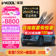 威固（V-KOOL）隱形車衣膜定金 TPU全車保護(hù)膜套漆面保護(hù)膜汽車貼膜一車一價
