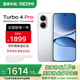 小米（MI）REDMI 紅米Turbo4 Pro 國(guó)家補(bǔ)貼 第四代驍龍8s 7550mAh長(zhǎng)續(xù)航 IP68防水 小米紅米新品5G手機(jī) 白色 12GB+256GB 【官方標(biāo)配】
