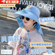 曇蓓漫兒童防曬帽帶風(fēng)扇帽子遮陽帽披肩帽夏季戶外大檐空頂帽護(hù)頸漁夫帽 大帽檐風(fēng)扇披肩帽【藍(lán)色】 【建議3-12歲 送口哨+數(shù)據(jù)線】